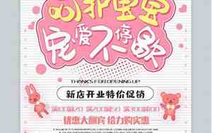 宠爱的语录