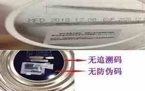 怎么看奶粉是不是正品外包装