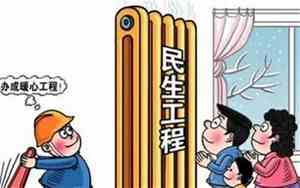 供热公司最怕什么投诉电话号码