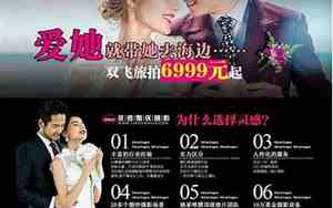 婚庆摄影老师介绍词范文怎么写