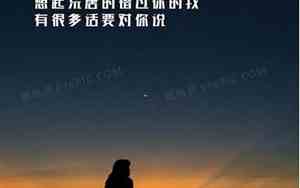 牵挂的图片和句子说说
