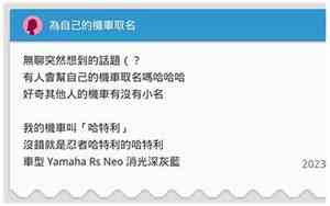 取名女