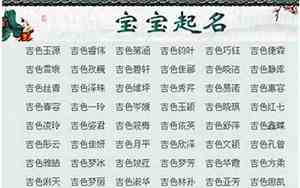给小孩子取名字大全男孩