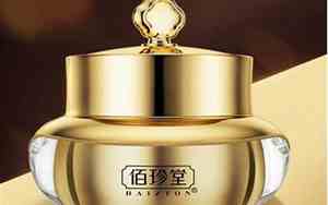 佰珍堂护肤品怎么样白松露10件套