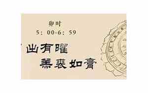 卯时取名男孩