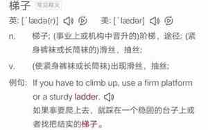 脯子可以组成什么句子二年级