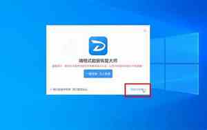 苹果电脑如何安装软件