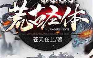 玄幻小说取名生成器