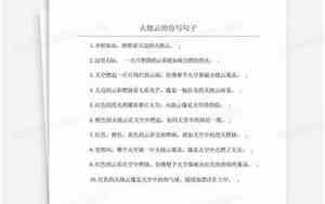 仿写火烧云颜色的句子怎么写