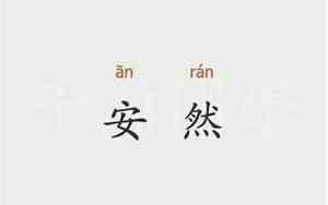 英字辈取名有内涵的
