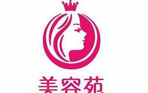 美容院取名字大全最火