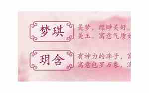 温柔的名字昵称