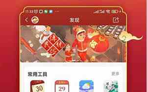 汉程网手机号码测吉凶
