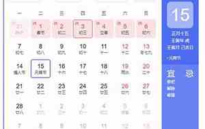 2022年2月多少天怎么算