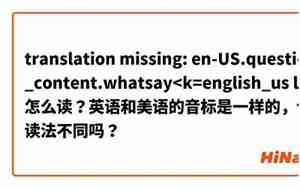 some怎么读正确发音