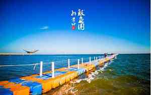 营口景点大全景点排名