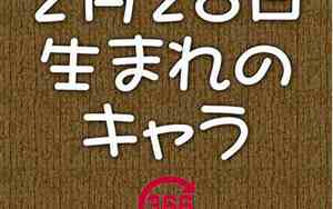 2月28天和29天怎么区分