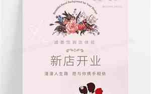 婚庆新店怎么宣传广告词吸引人