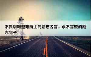 不言而喻造句大全