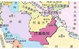 巴勒斯坦和巴基斯坦的区别