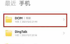 如何把照片打包成文件夹发到微信