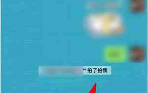 微信拍了拍我是什么意思要怎么撤回