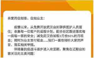 自如服务费算在房租里面吗