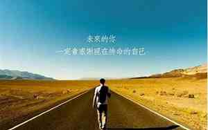 克服眼前困难句子怎么写