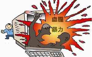 喜欢血腥暴力的人心理