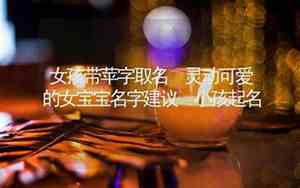 取名苹果有什么含义