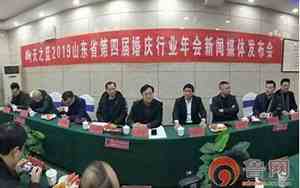 婚庆公司年会主持词
