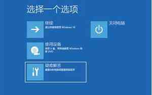 笔记本电脑一直转圈圈怎么办没反应