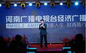 婚庆主持李民介绍词大全图片