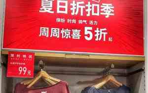 卖衣服感恩顾客的句子说说