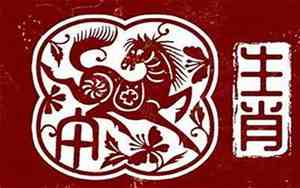 1966年马属于五行什么命
