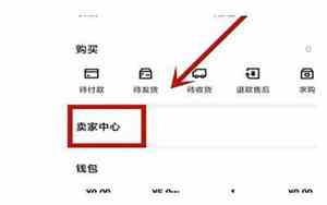 得物怎么买东西