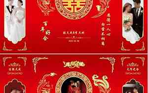 婚庆推荐的背景词是什么呢