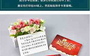 婚礼主持人手卡内容