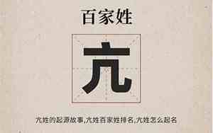 亢姓取名男宝宝大全