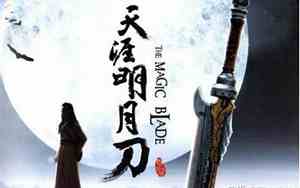 古龙取名有多绝