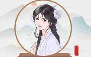 女人面相温婉圆润好不好