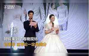 婚礼新人发言主持串词