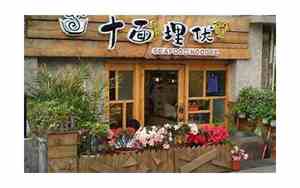 面馆怎么取名字好听