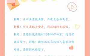 婚庆主持词介绍新娘新郎致辞