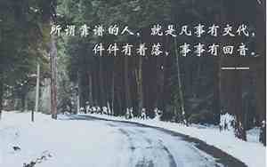 生气烦恼的句子说说心情图片