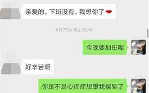 摇一摇没了怎么找陌生人聊天