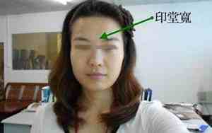 女人宽眼眉什么面相图片