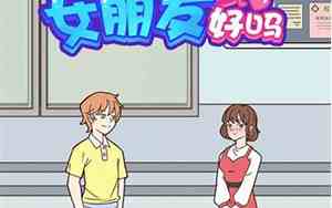 做我女朋友吧表白方式