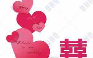 结婚撒轿头词