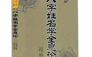用闪电起一个名字
